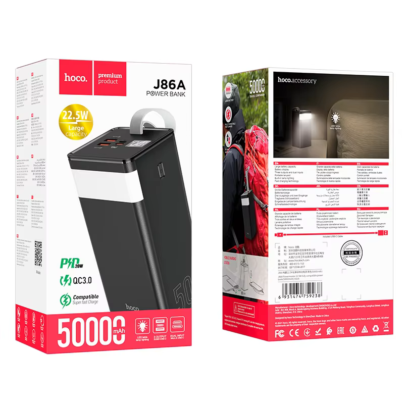 HOCO J86A Powermaster 22.5W Fully Compatible Power Bank (50000mAh)