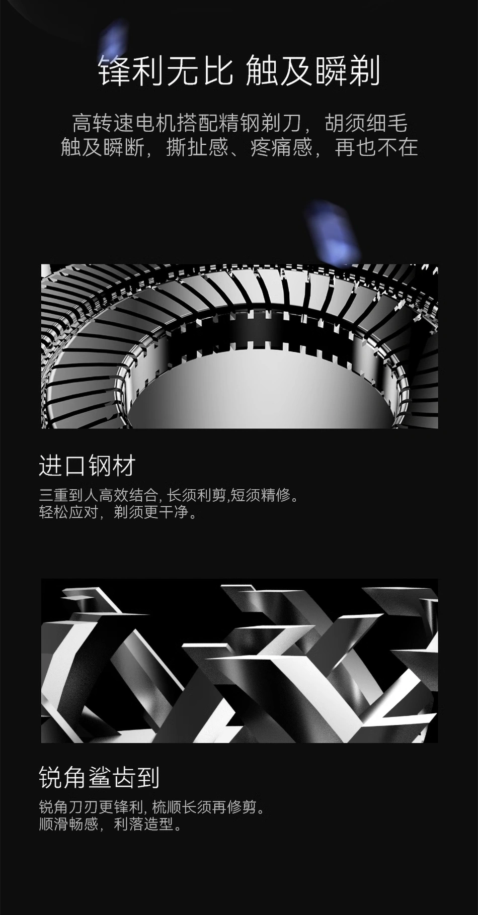 WiWU Wi-SH005 3 in 1 Gentleman Shaver Sets (1)