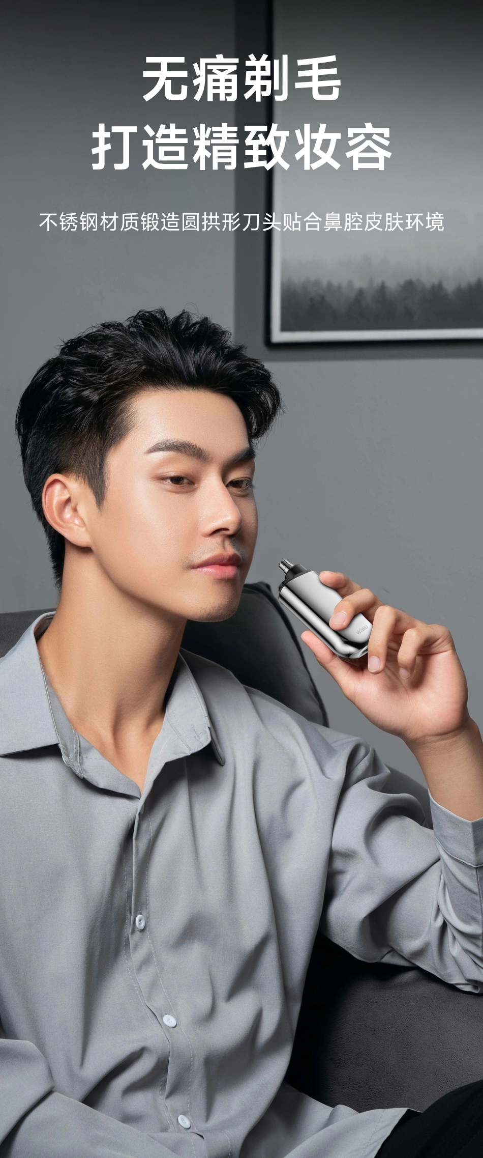 WiWU Wi-SH005 3 in 1 Gentleman Shaver Sets (1)