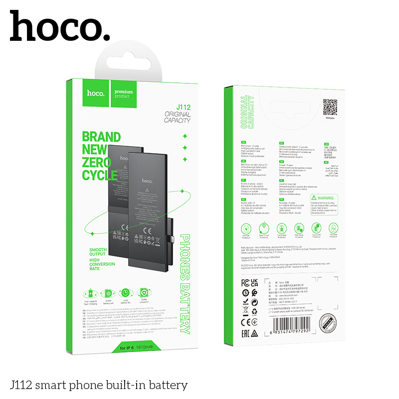Hoco iPhone 6 Replacement Battery (1)