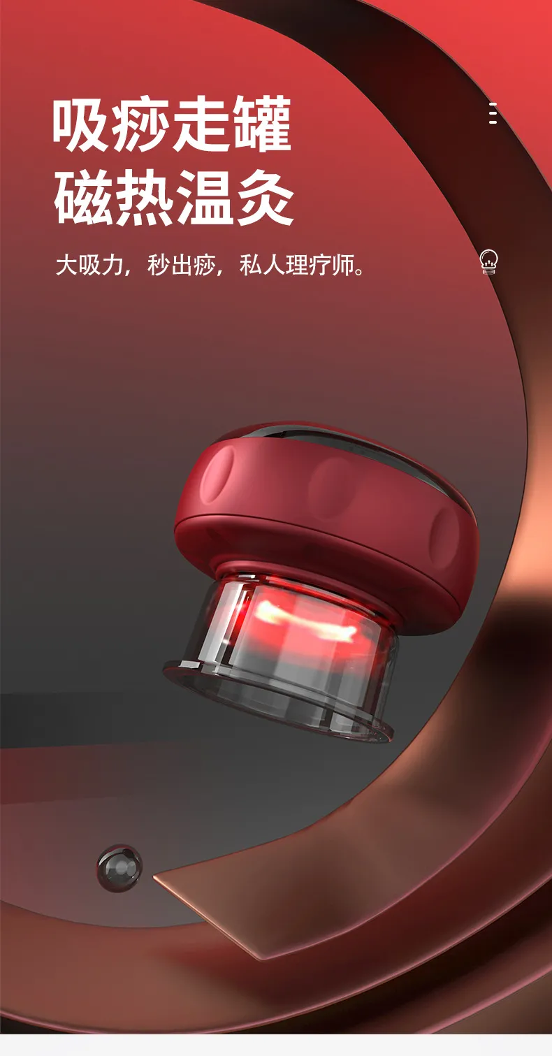 Xiaomi Youpin Intelligent Vacuum Cupping Electric Breathing Heating Massager (Rechargeable Version) (1)