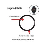 Zeblaze Btalk 3 Pro Screen Protector