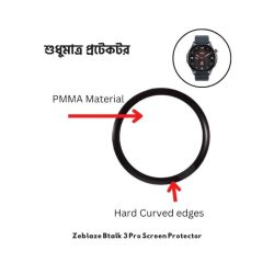 Zeblaze Btalk 3 Pro Screen Protector