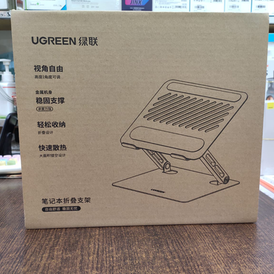Ugreen Adjustable Laptop Stand